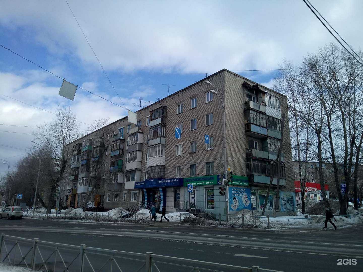 Отзывы на компанию Телемагия в Перми c фото - фотография 2 из 2