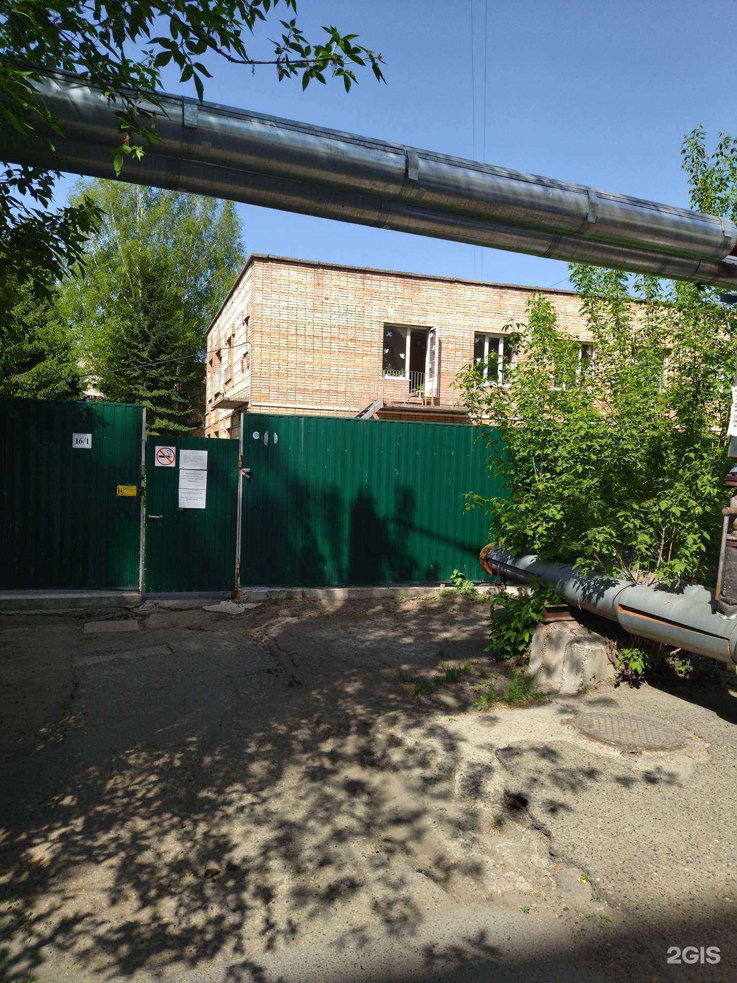 Отзывы на компанию Детский сад общеразвивающего вида №93 в г. Томск c фото