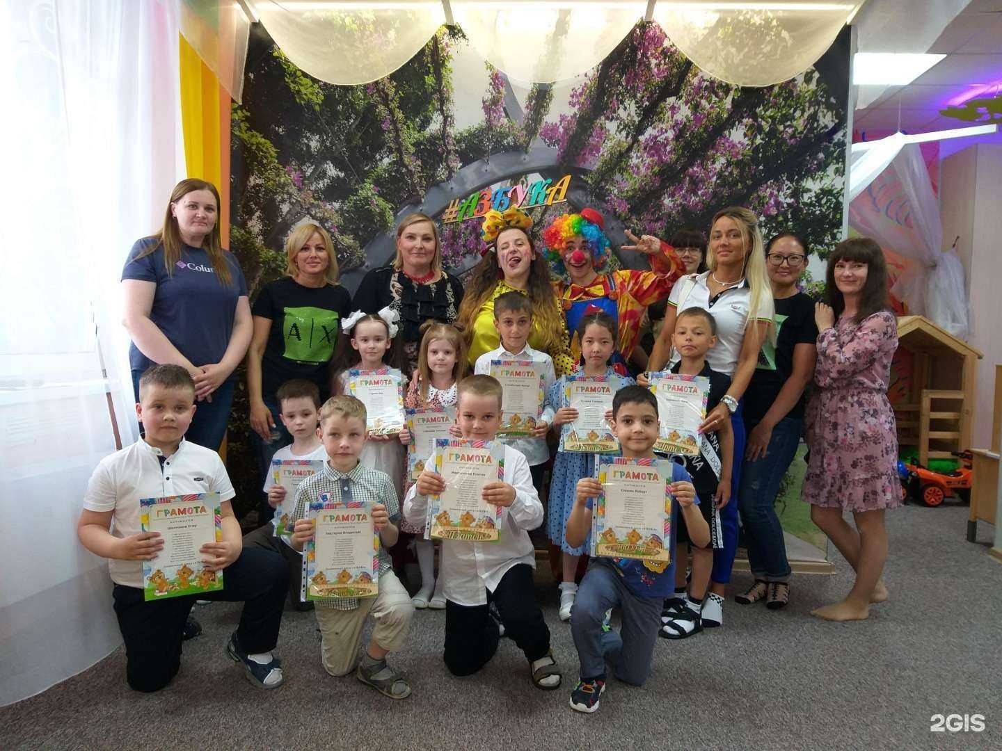 Отзывы на компанию Азбука/Welcome в Омске c фото