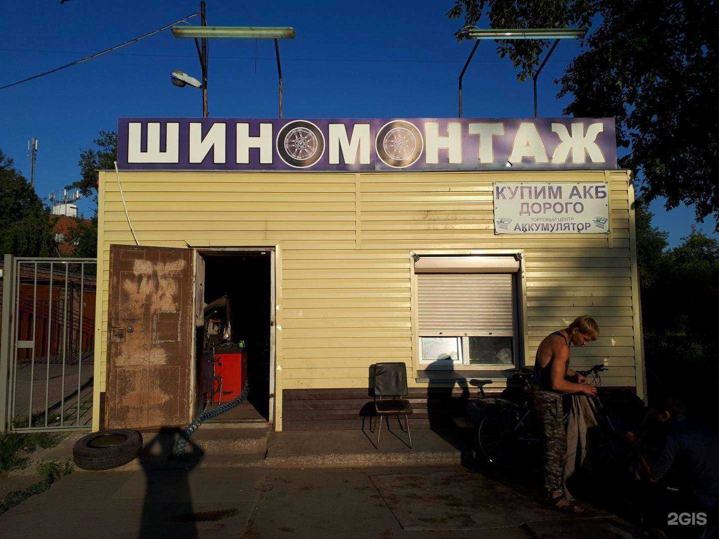 Отзывы на компанию Шин-Строй в Омске c фото