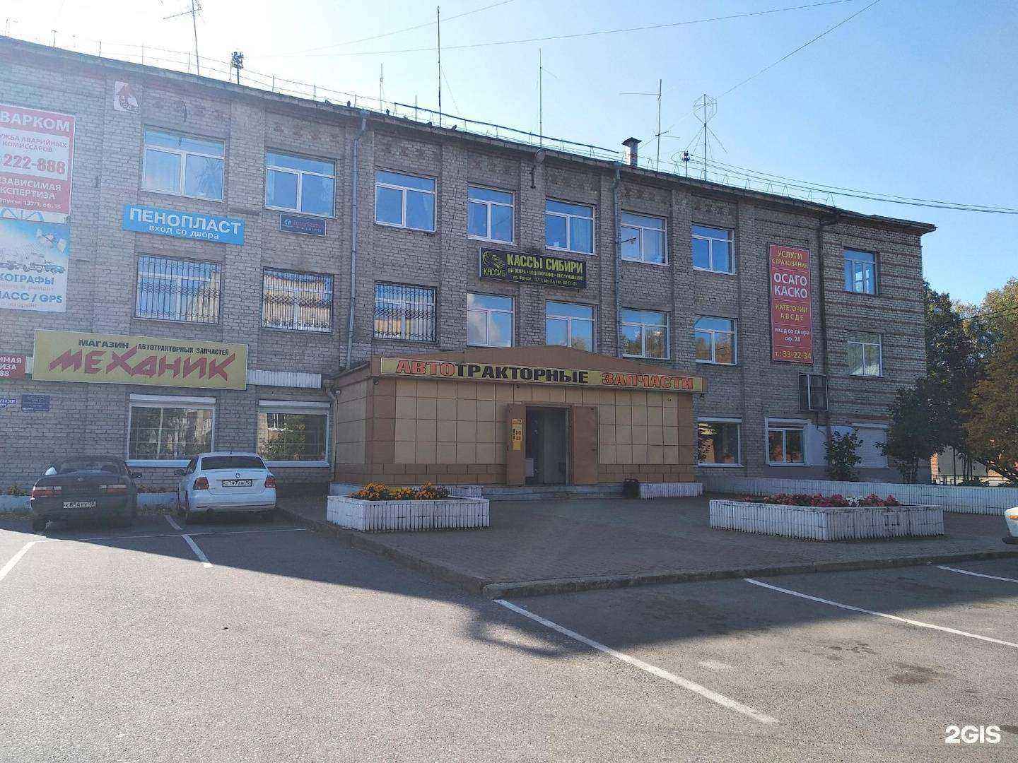 Отзывы на компанию Кпд-Строй в Томске c фото - фотография 2 из 2