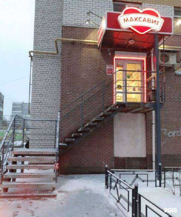 Отзывы на компанию Максавит в Нижнем Новгороде c фото