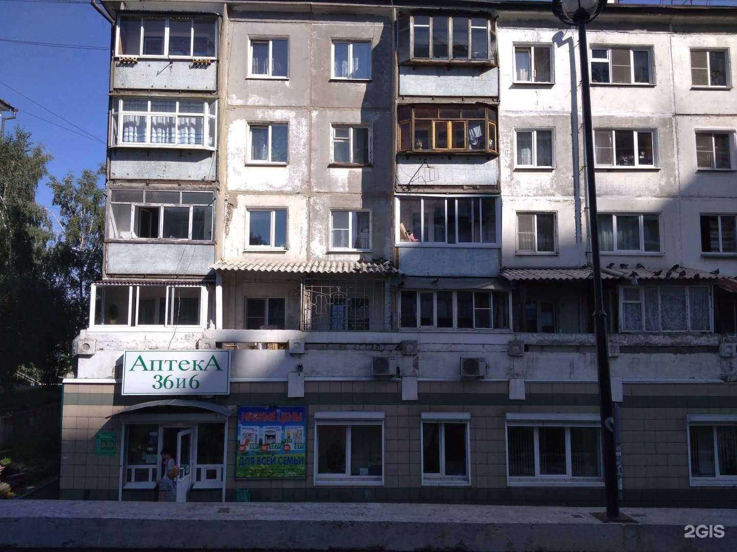 Отзывы на компанию Ли Вест в Иркутске c фото - фотография 2 из 2