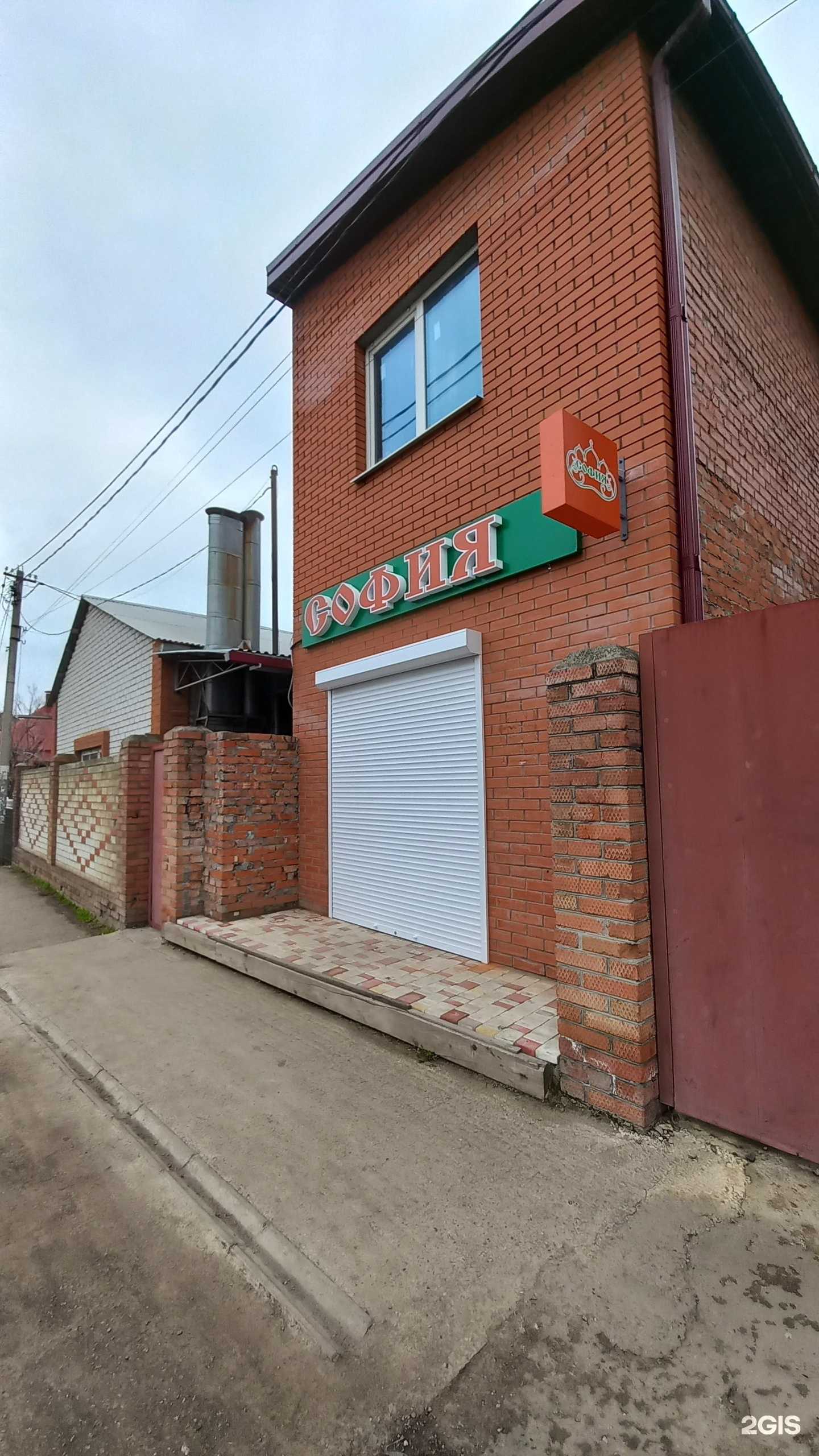 Отзывы на компанию Cosmo в Краснодаре c фото