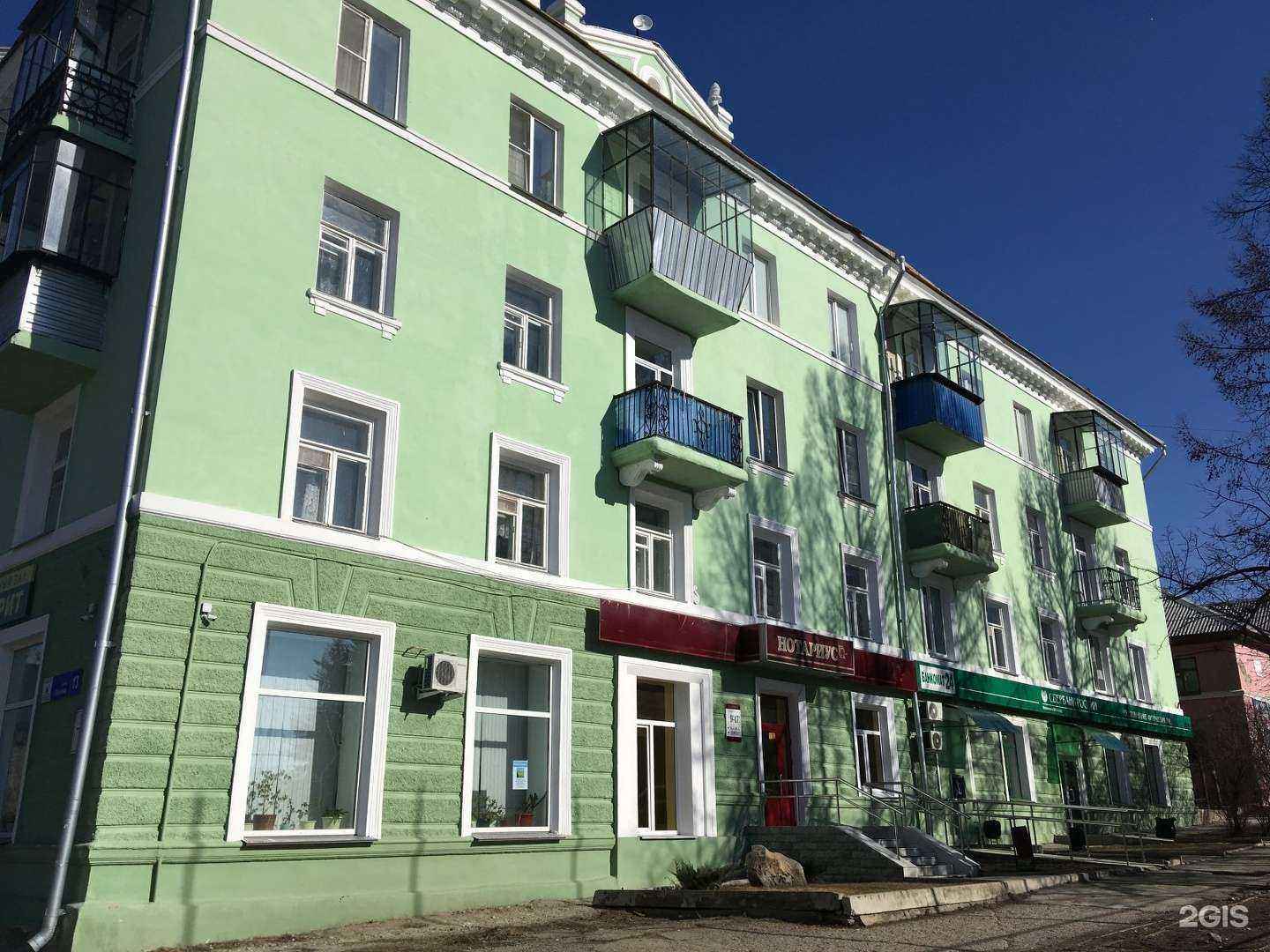 Отзывы на компанию Бизнес-Юрист в Чебаркуле c фото - фотография 2 из 2