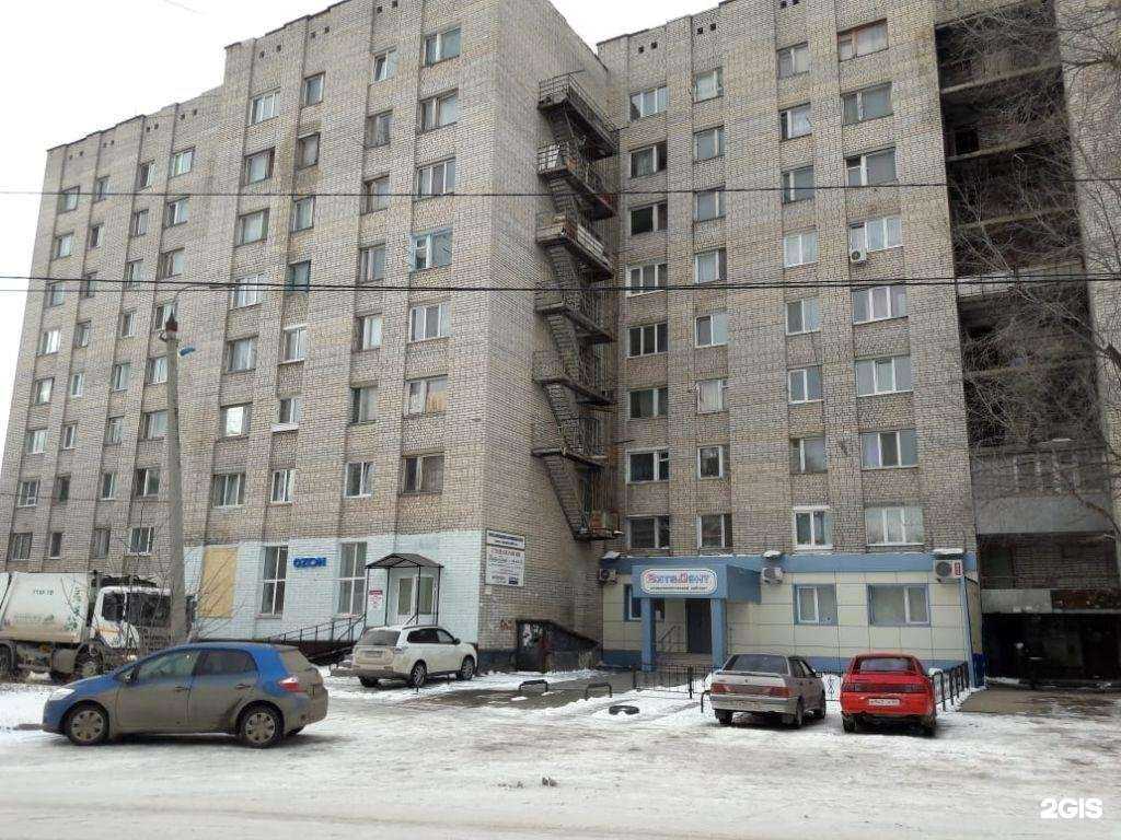 Отзывы на компанию Boxberry в Балакове c фото