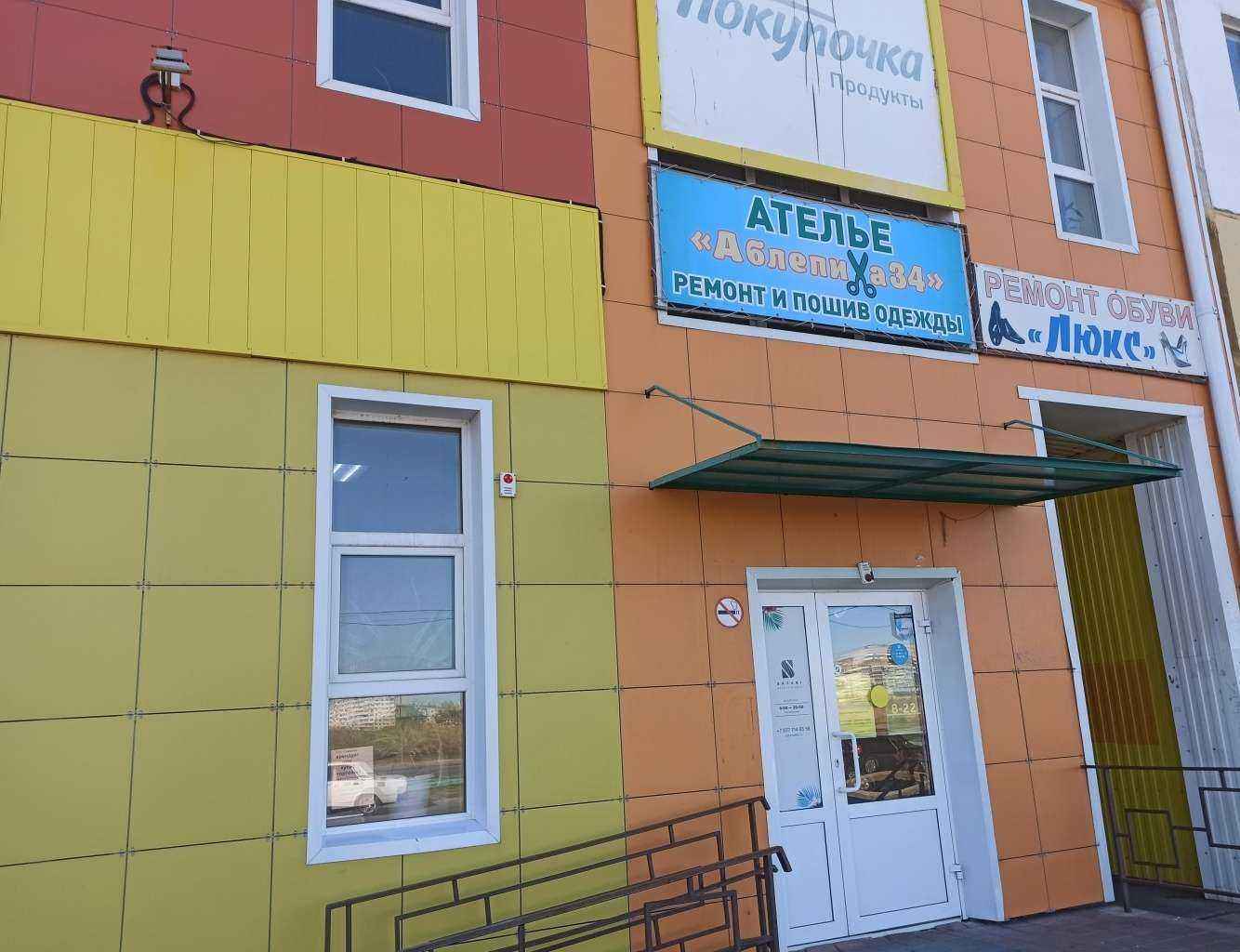 Отзывы на компанию Люкс в г. Волжский c фото