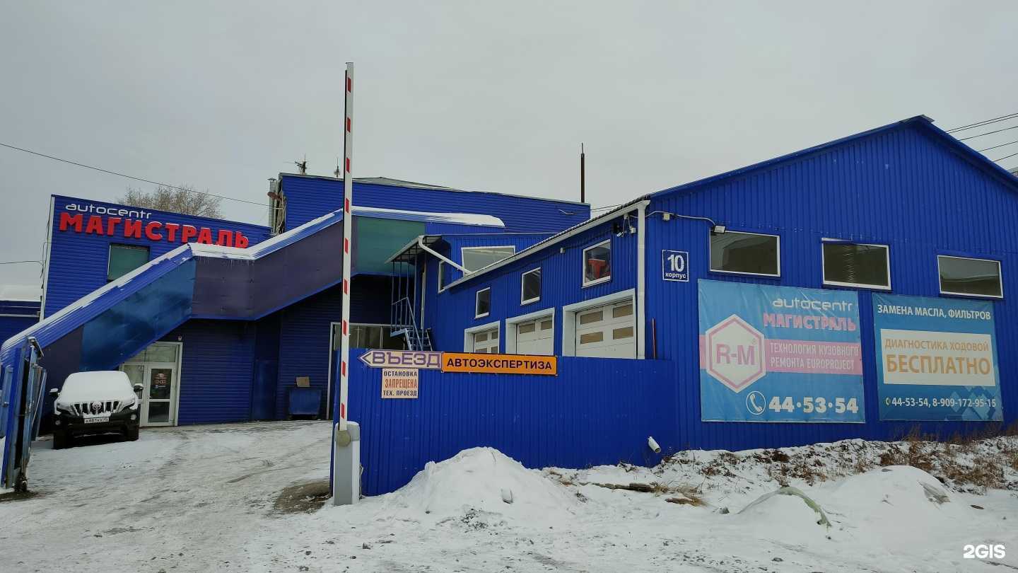 Отзывы на компанию Экспертсервис в г. Курган c фото