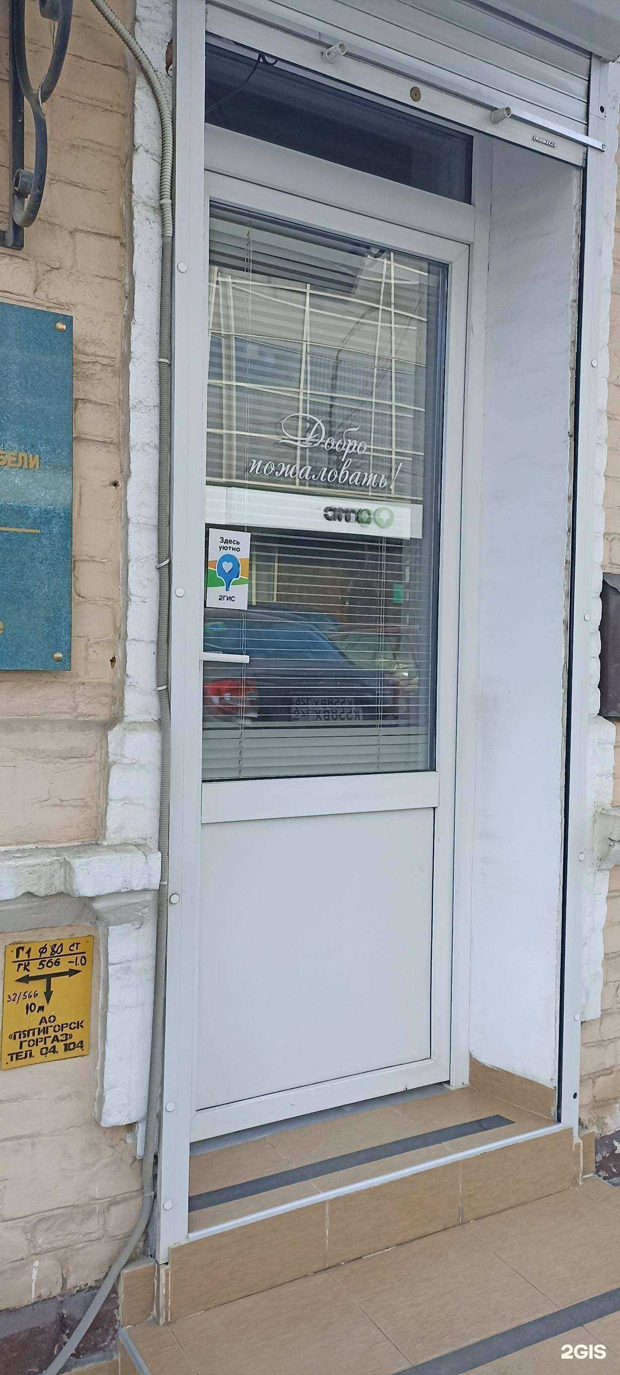 Отзывы на компанию Fatum mebel в Пятигорске c фото - фотография 2 из 2