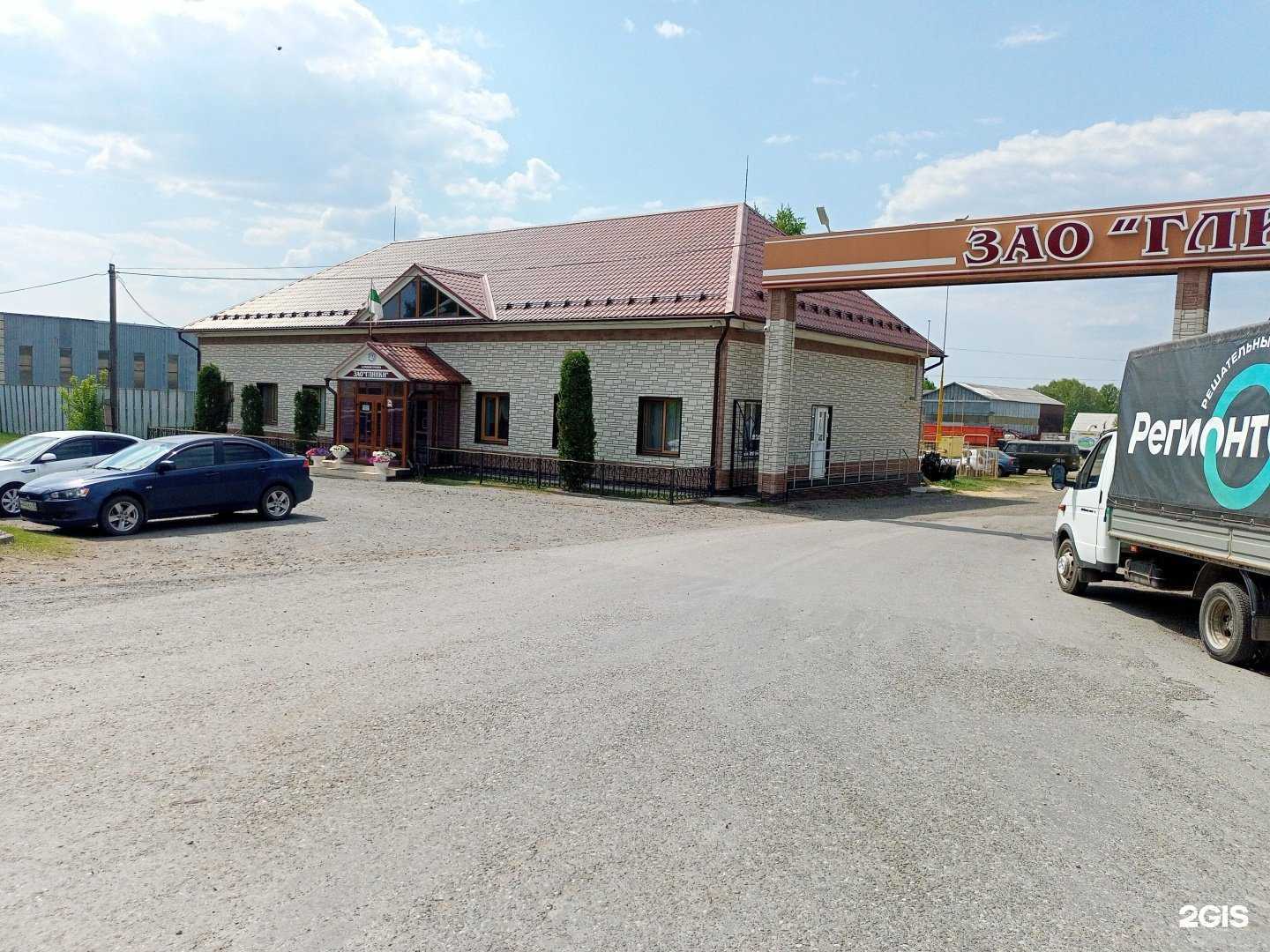 Отзывы на компанию Глинки в Кургане c фото