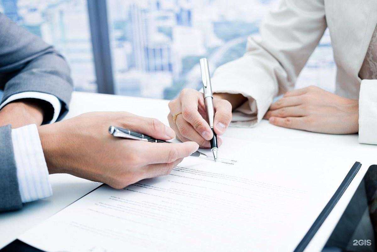 Отзывы на компанию Коллегия адвокатов в г. Рязань c фото