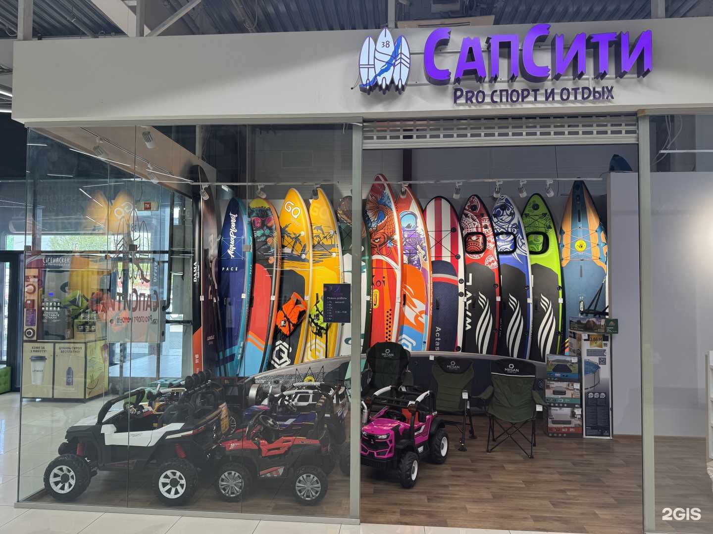 Отзывы на компанию СапСити38 в г. Иркутск c фото