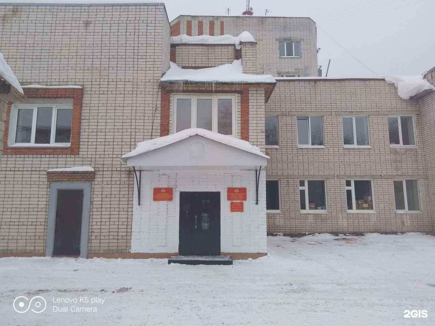 Отзывы на компанию Управление Федеральной службы ВНГ РФ по Республике Марий Эл в г. Йошкар-Ола c фото