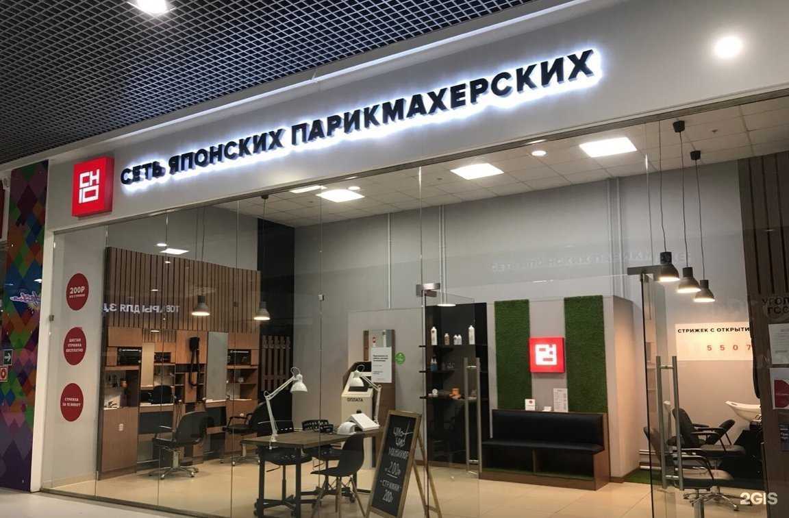 Отзывы на компанию Chio в Ярославле c фото