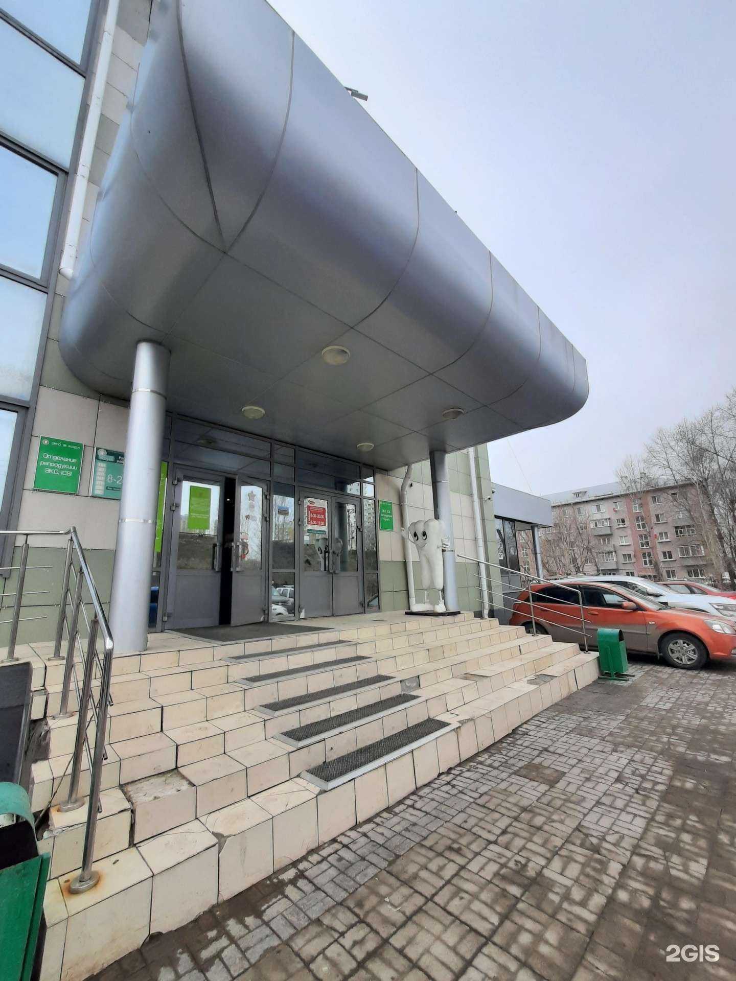 Отзывы на компанию БАРСМЕД в г. Казань c фото