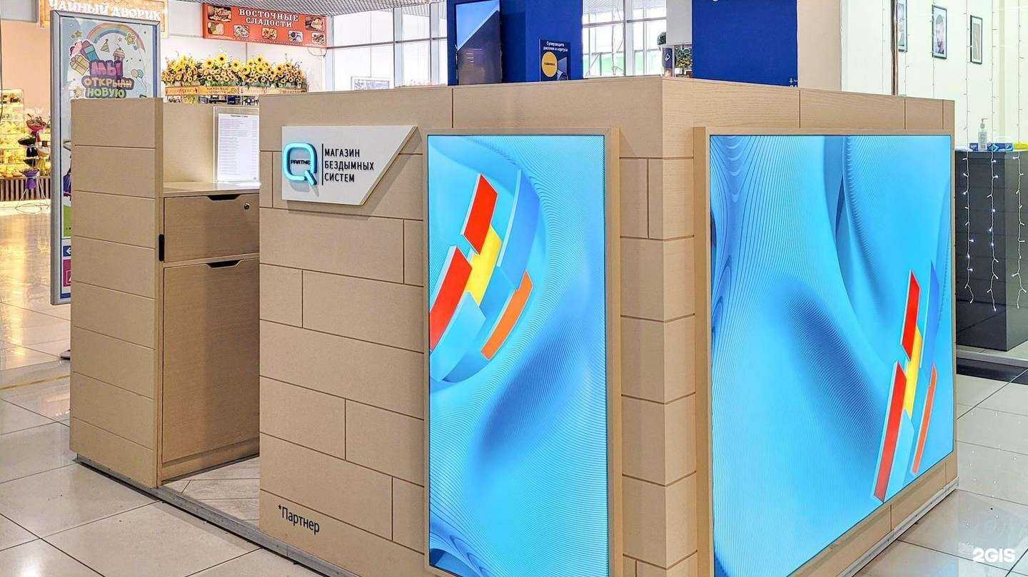 Отзывы на компанию Q store в г. Магнитогорск c фото