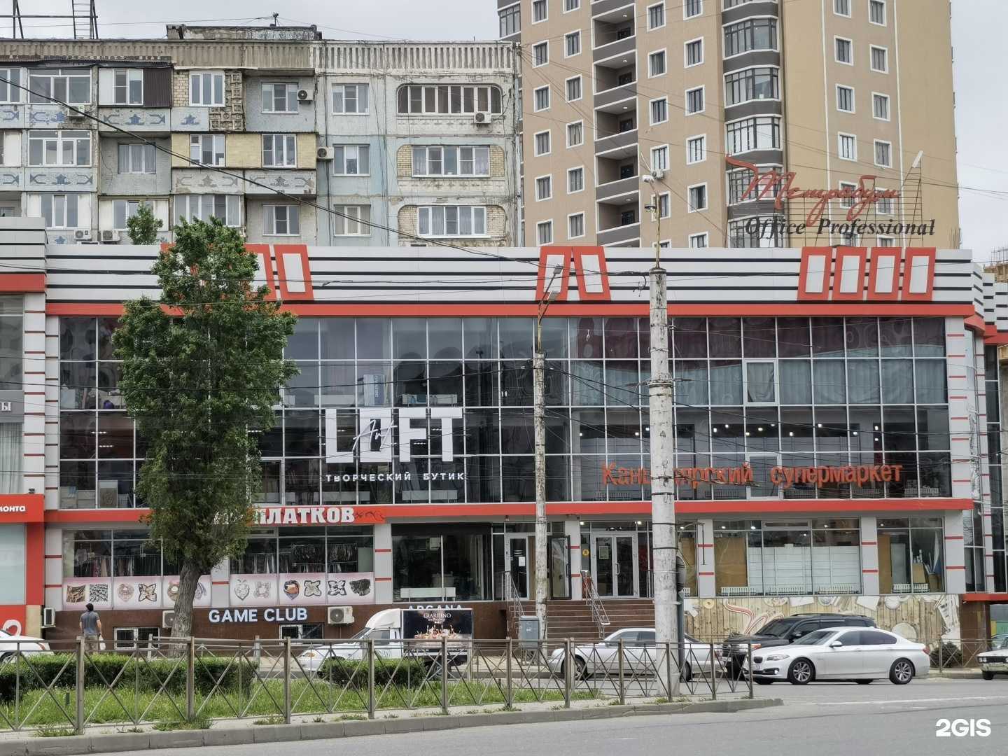 Отзывы на компанию Мир Платков в Махачкале c фото - фотография 2 из 2