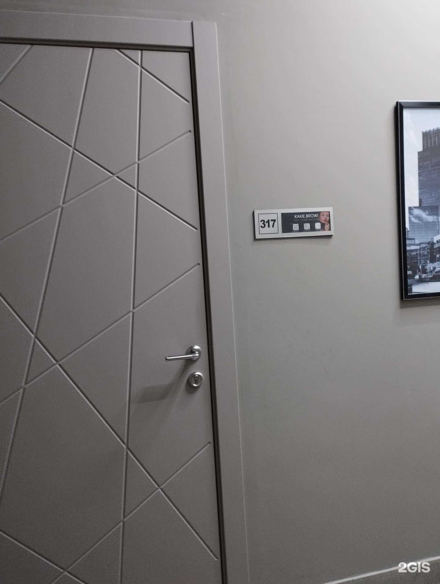 Отзывы на компанию Kakie browi в Нижнем Новгороде c фото