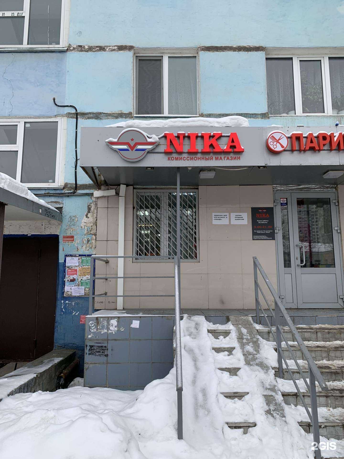 Отзывы на компанию Nika в Казани c фото