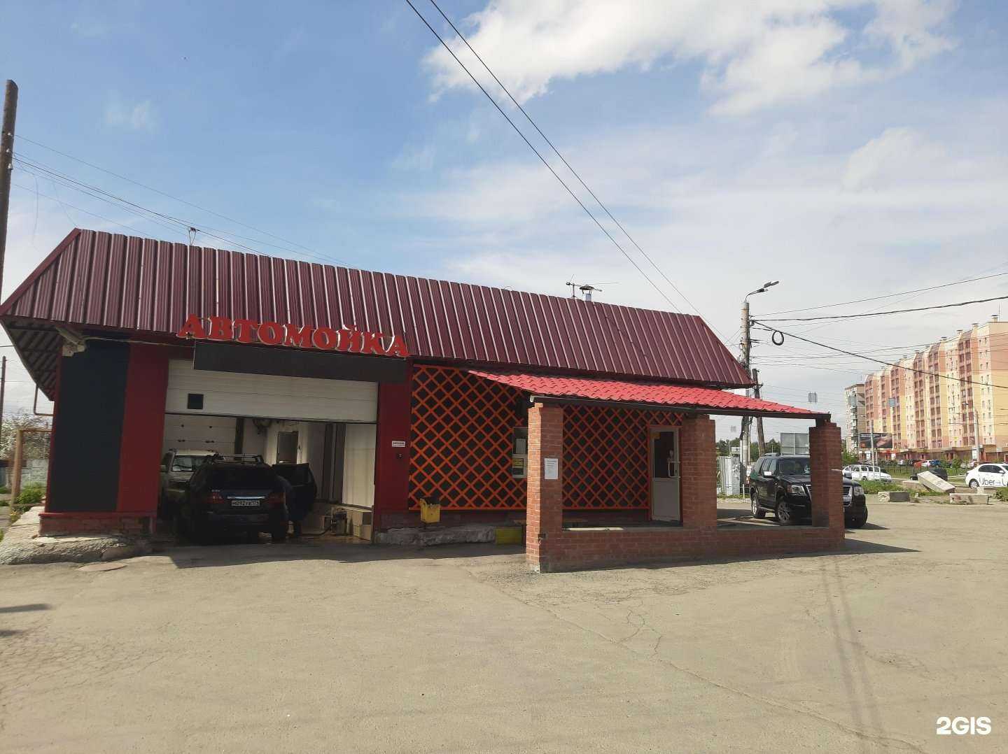 Отзывы на компанию Автомойка для своих в г. Челябинск c фото
