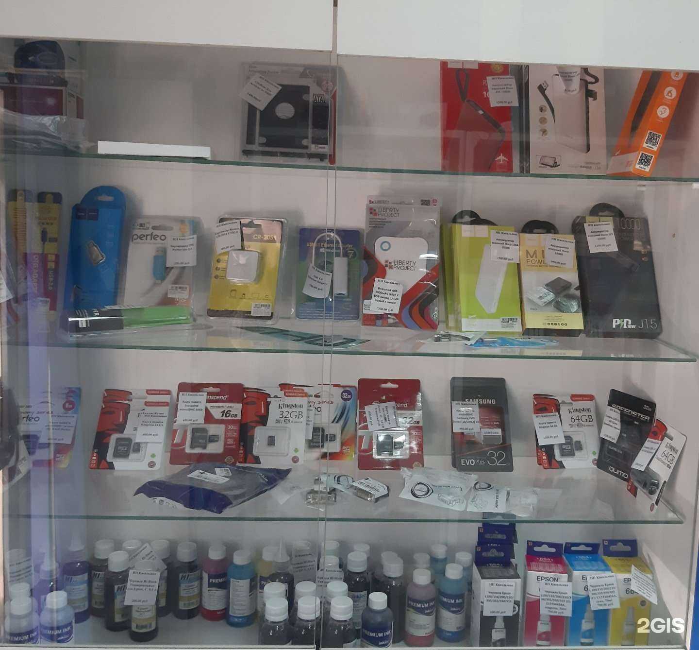 Отзывы на компанию КомпМания в Анапе c фото