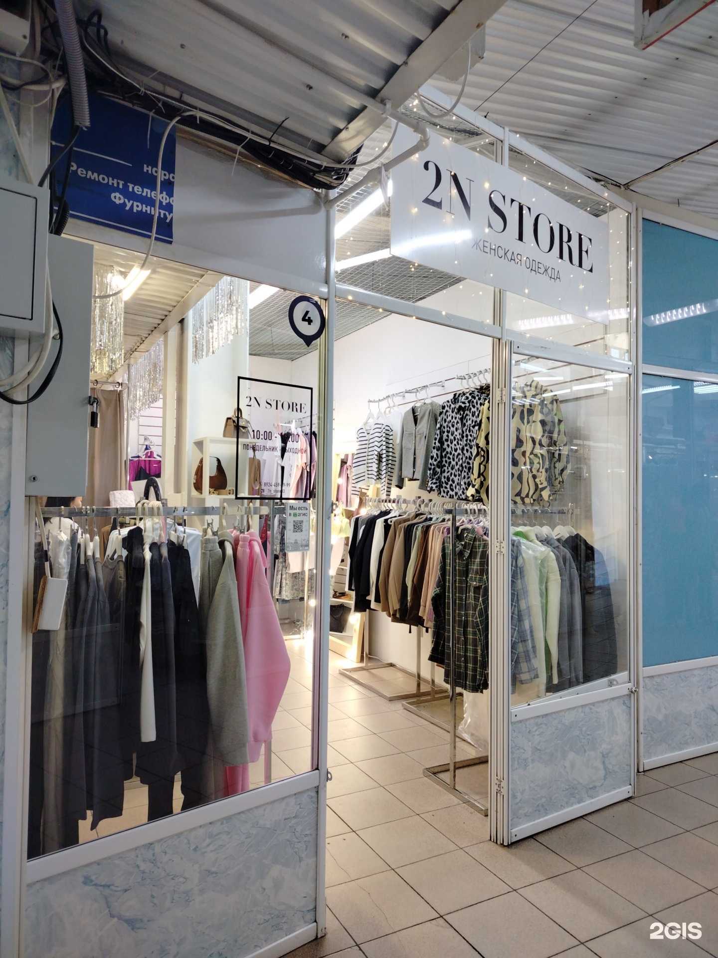 Отзывы на компанию 2N Store в Улан-Удэ c фото