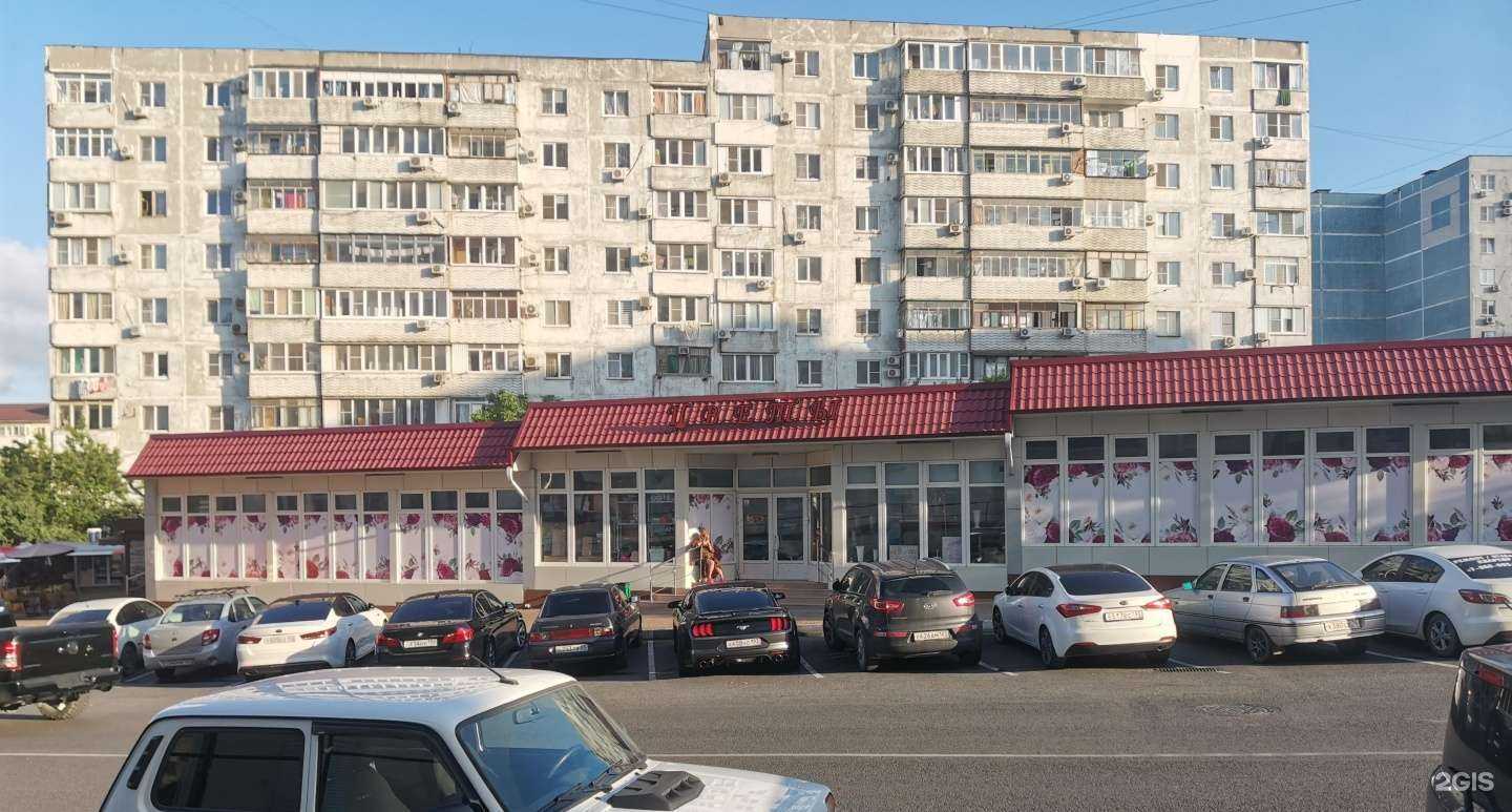 Отзывы на компанию Магазин смешанных товаров в Новороссийске c фото - фотография 2 из 2