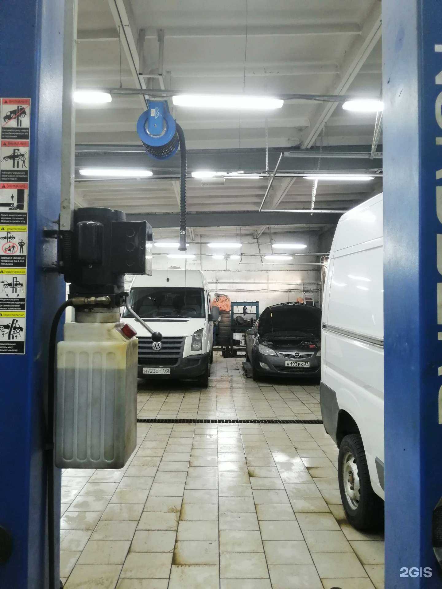 Отзывы на компанию Авто-Пульс в г. Иваново c фото