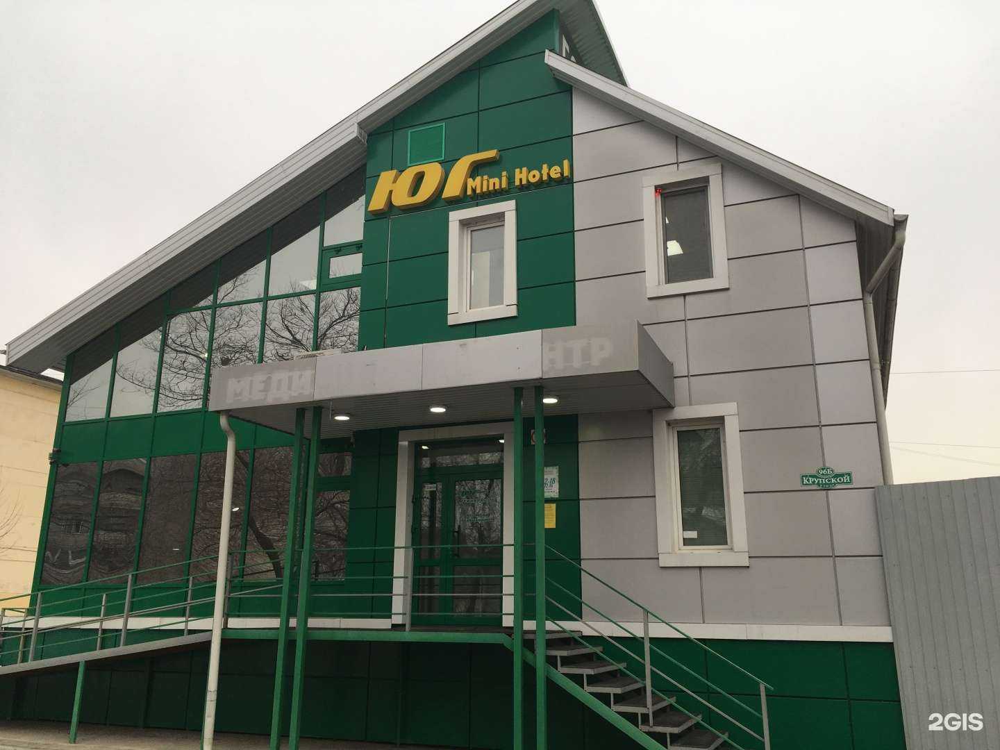 Отзывы на компанию Юг в г. Минусинск c фото