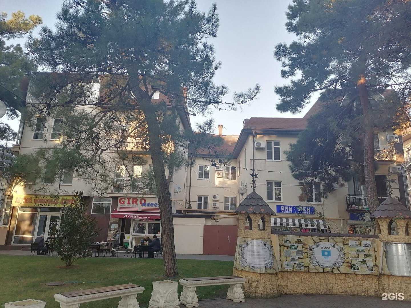 Отзывы на компанию Giro Mania в Геленджике c фото - фотография 2 из 2