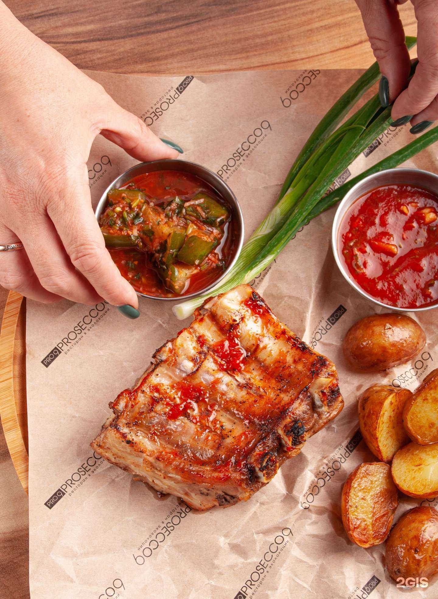 Отзывы на компанию Prosecco9 в Самаре c фото