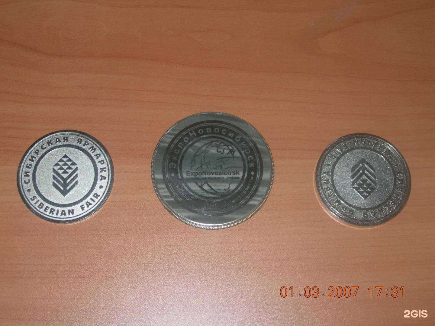 Отзывы на компанию УЦК в г. Новосибирск c фото