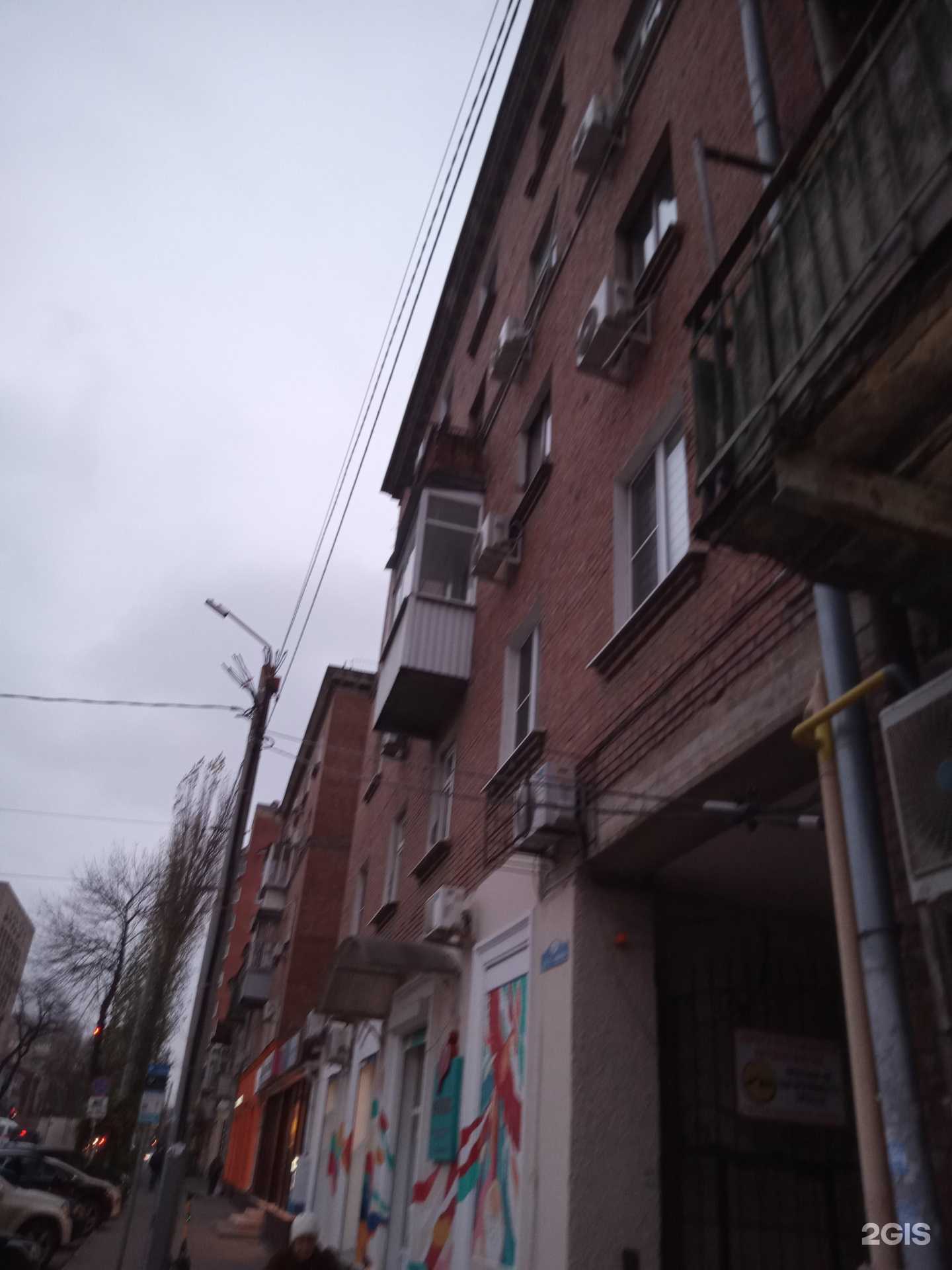 Отзывы на компанию Kisa в Ростове-на-Дону c фото - фотография 2 из 2