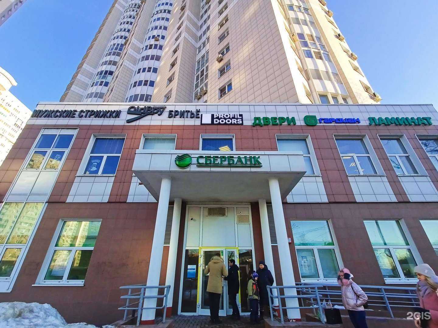 Отзывы на компанию СберСтрахование в г. Пушкино c фото