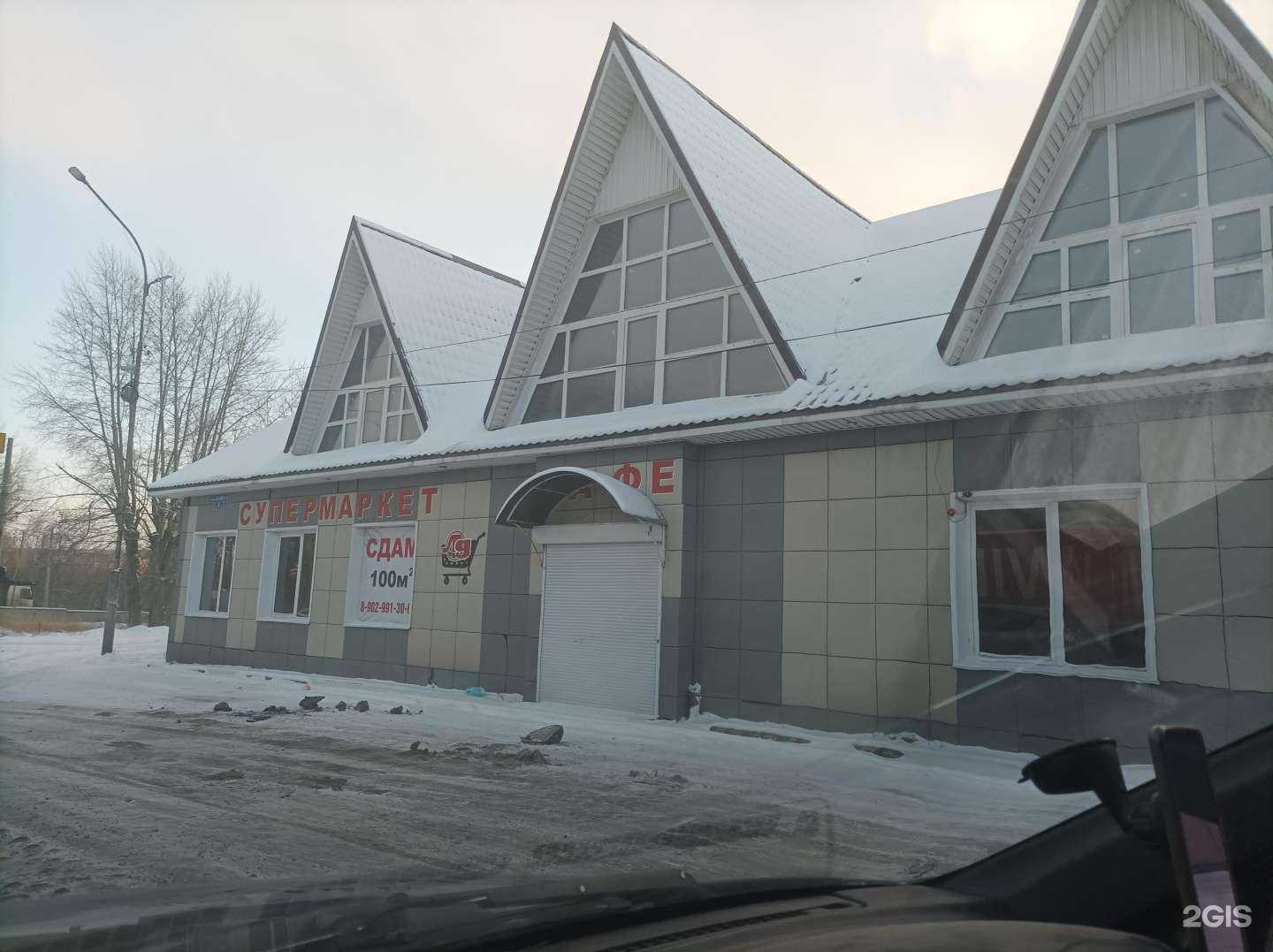 Отзывы на компанию Дастырхан в Ачинске c фото - фотография 2 из 2