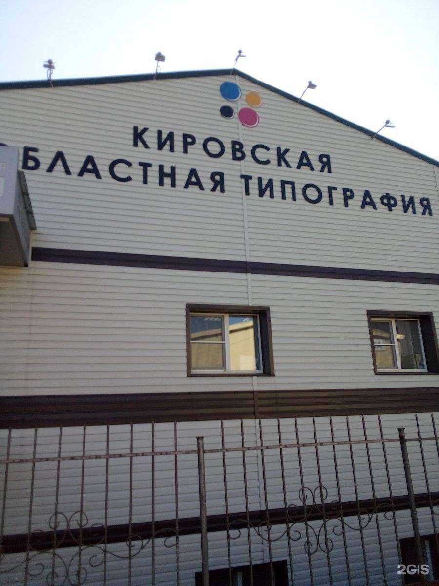 Отзывы на компанию Элефант в Кирове c фото