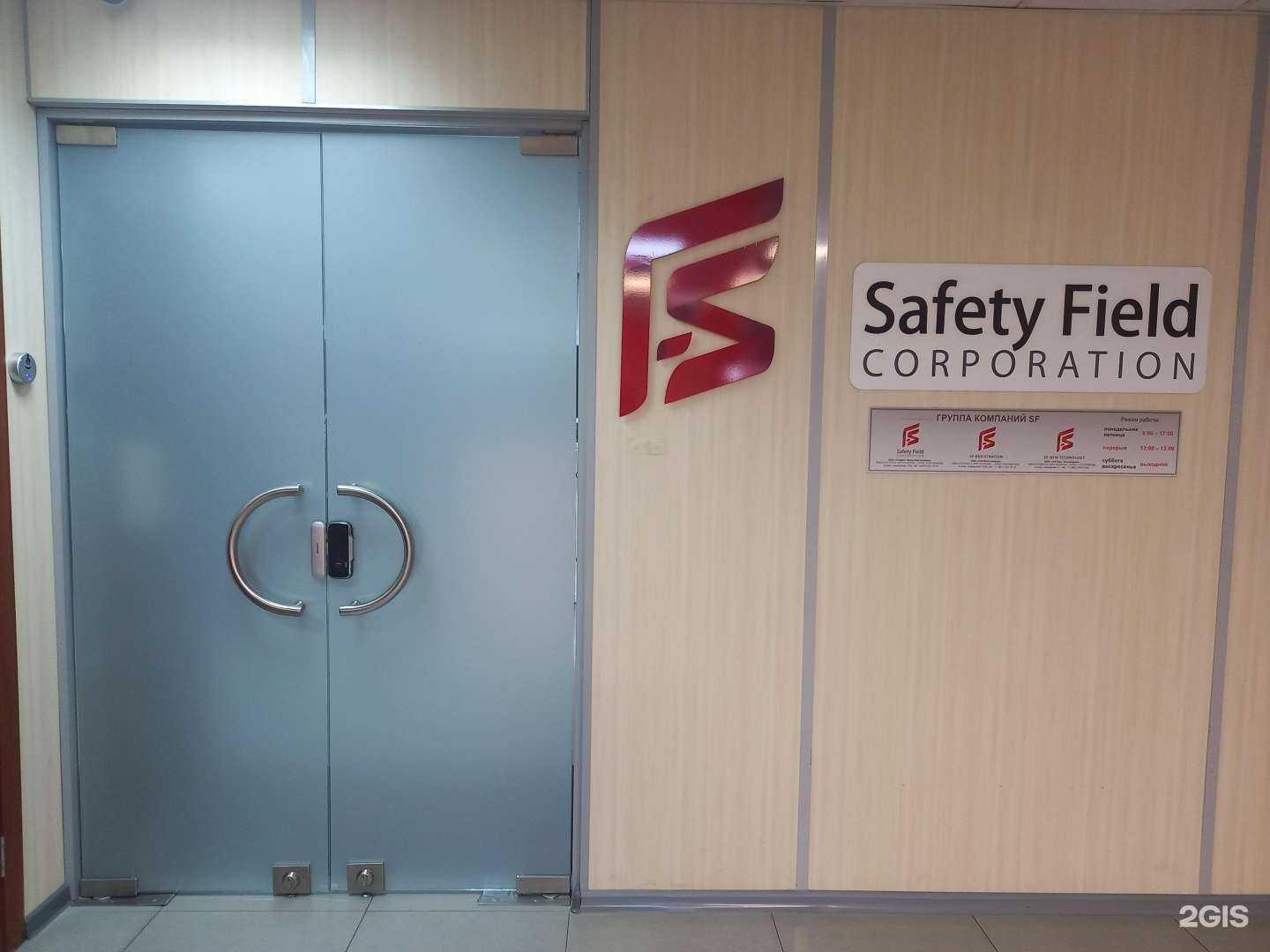 Отзывы на компанию Safety field corporation в г. Краснодар c фото