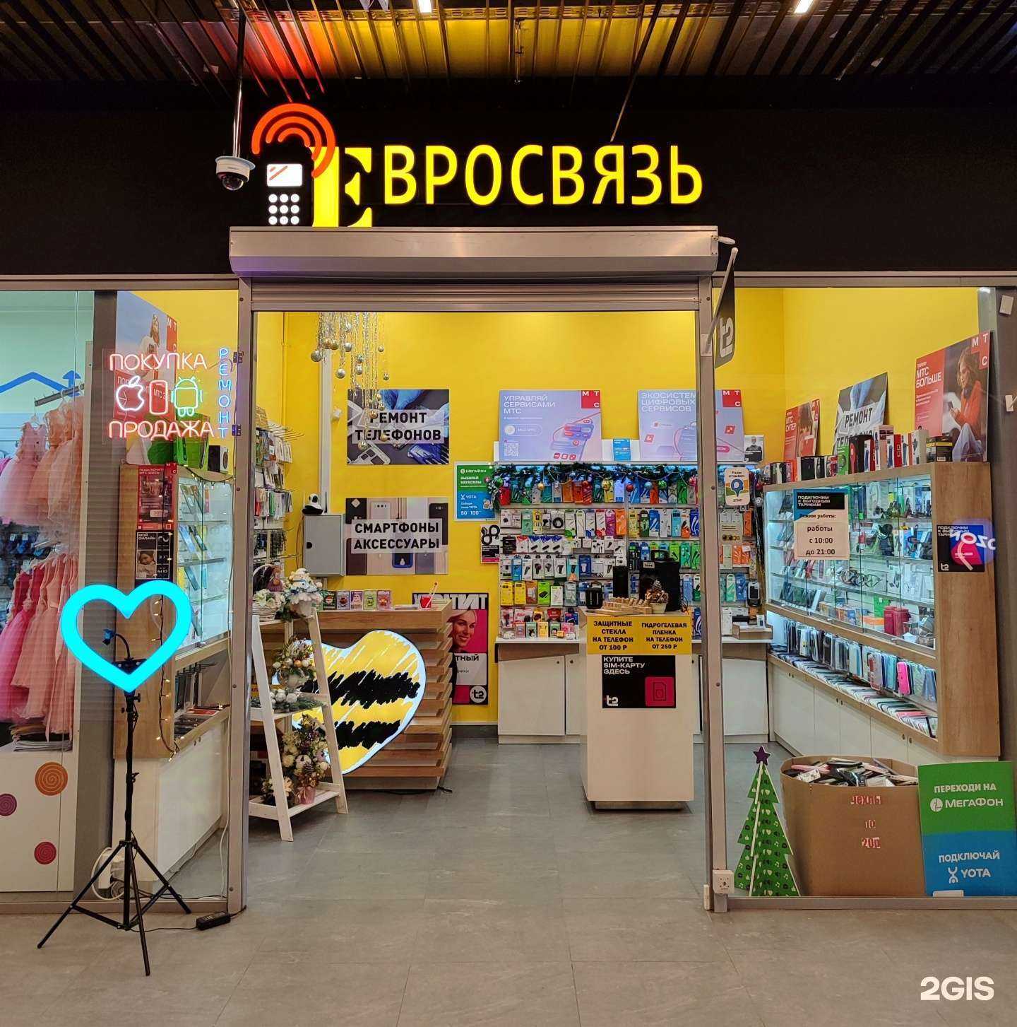 Отзывы на компанию Евросвязь в г. Новосибирск c фото