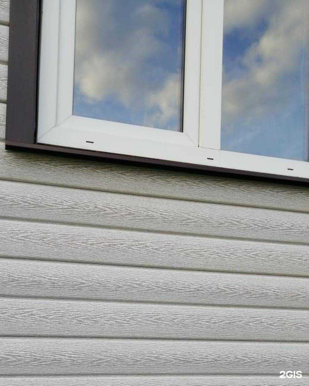 Отзывы на компанию Белсайдинг в г. Белоозёрский c фото