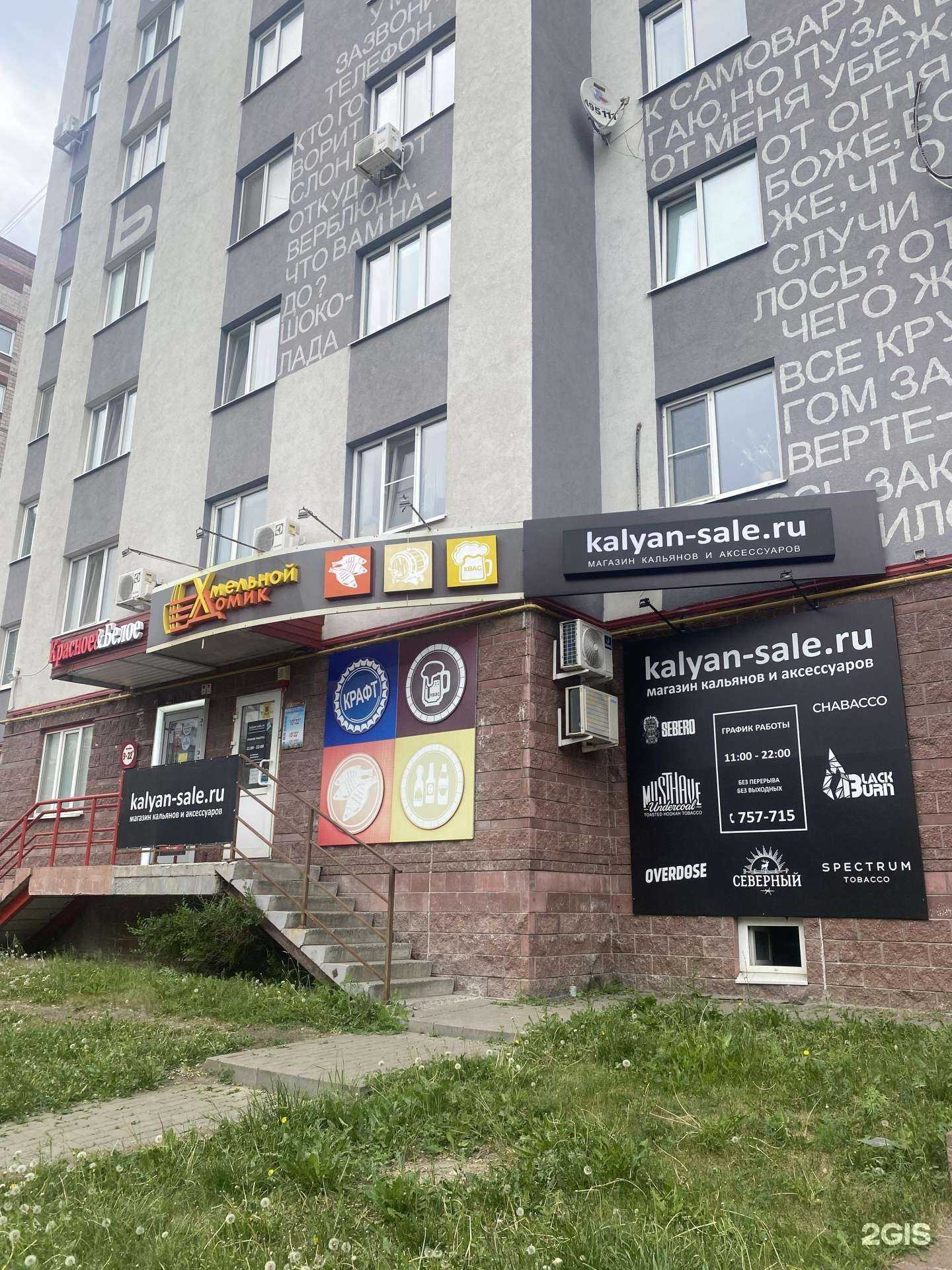 Отзывы на компанию Магазин табачных изделий в г. Ульяновск c фото