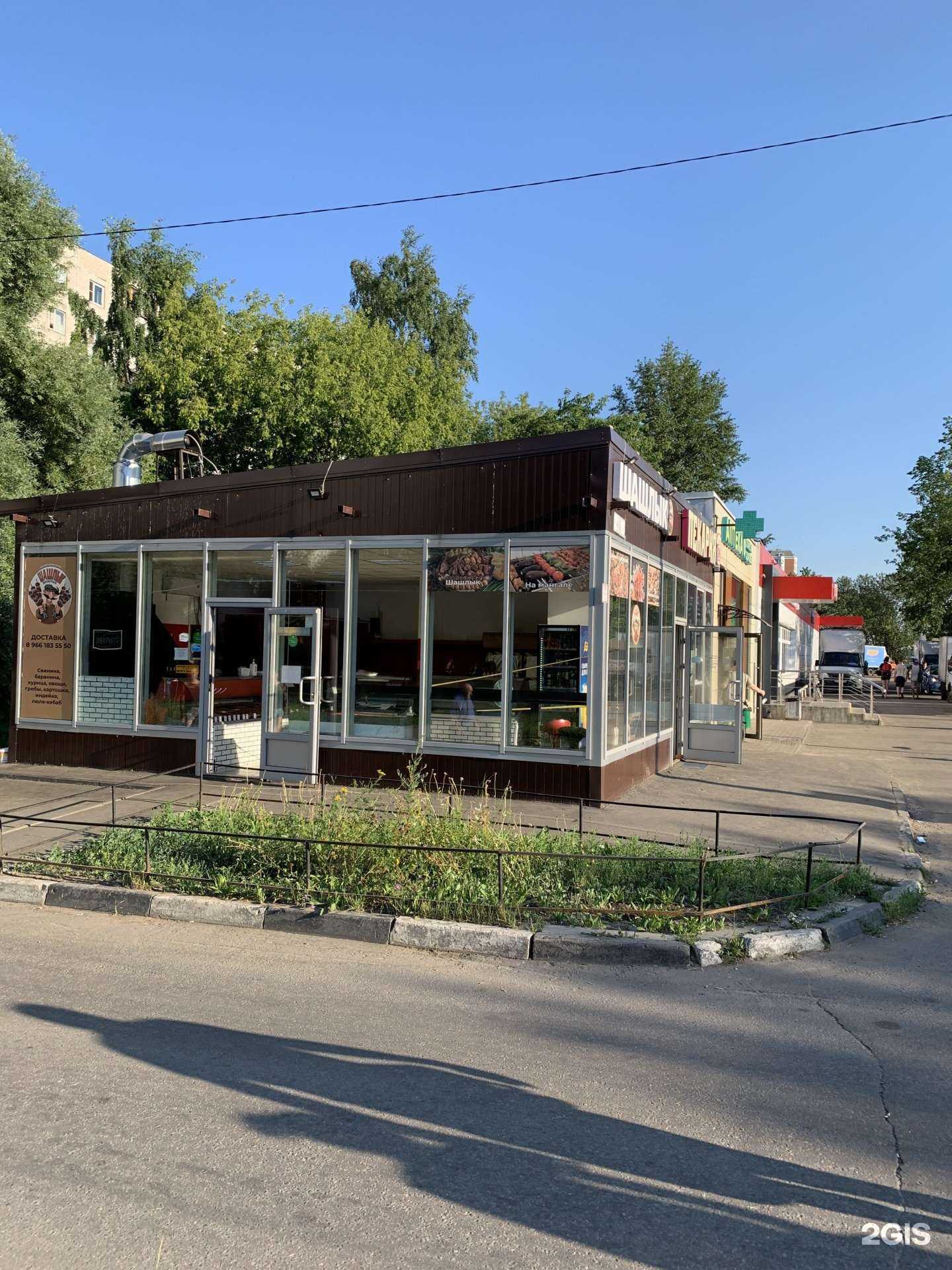 Отзывы на компанию Чайхана в Балашихе c фото - фотография 2 из 2