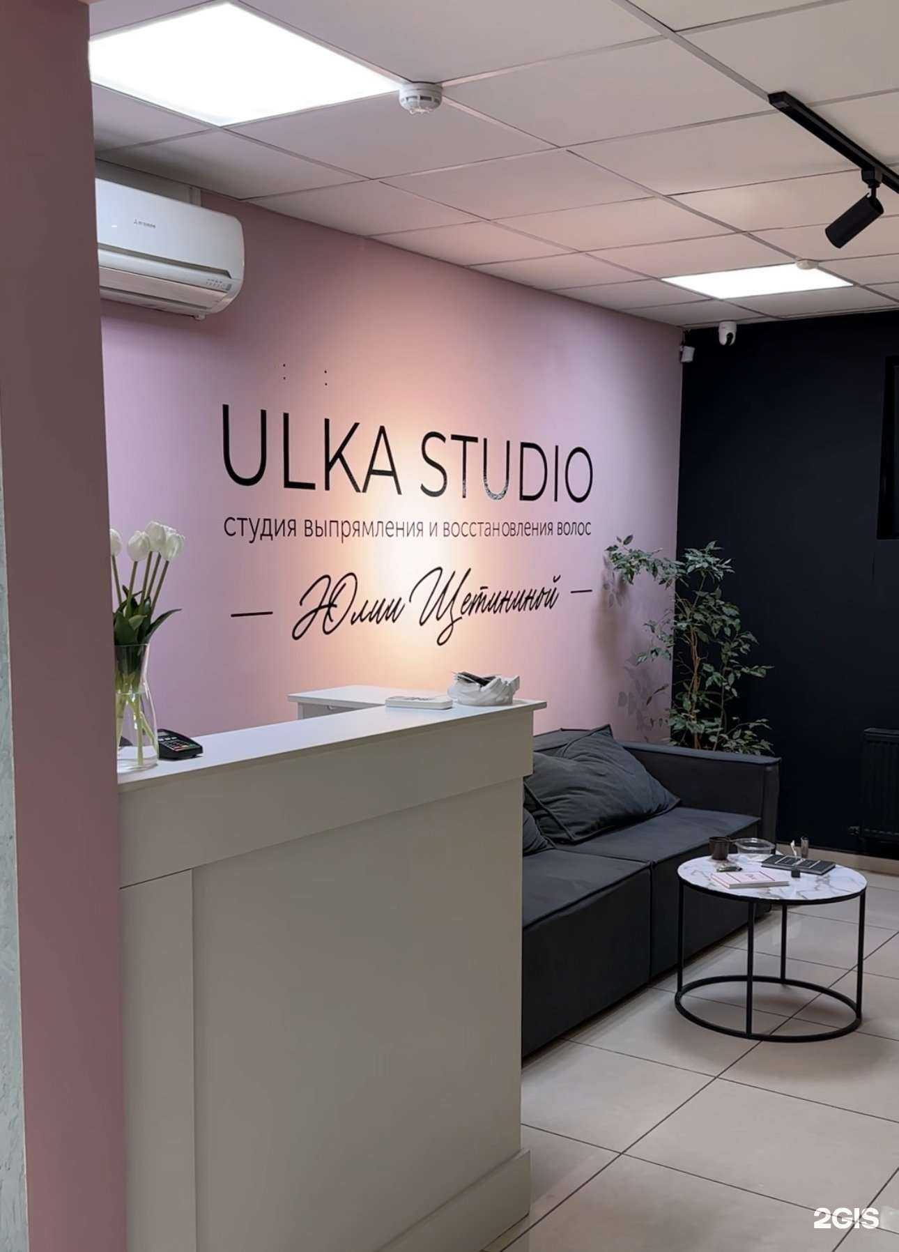 Отзывы на компанию Ulka Studio в г. Краснодар c фото
