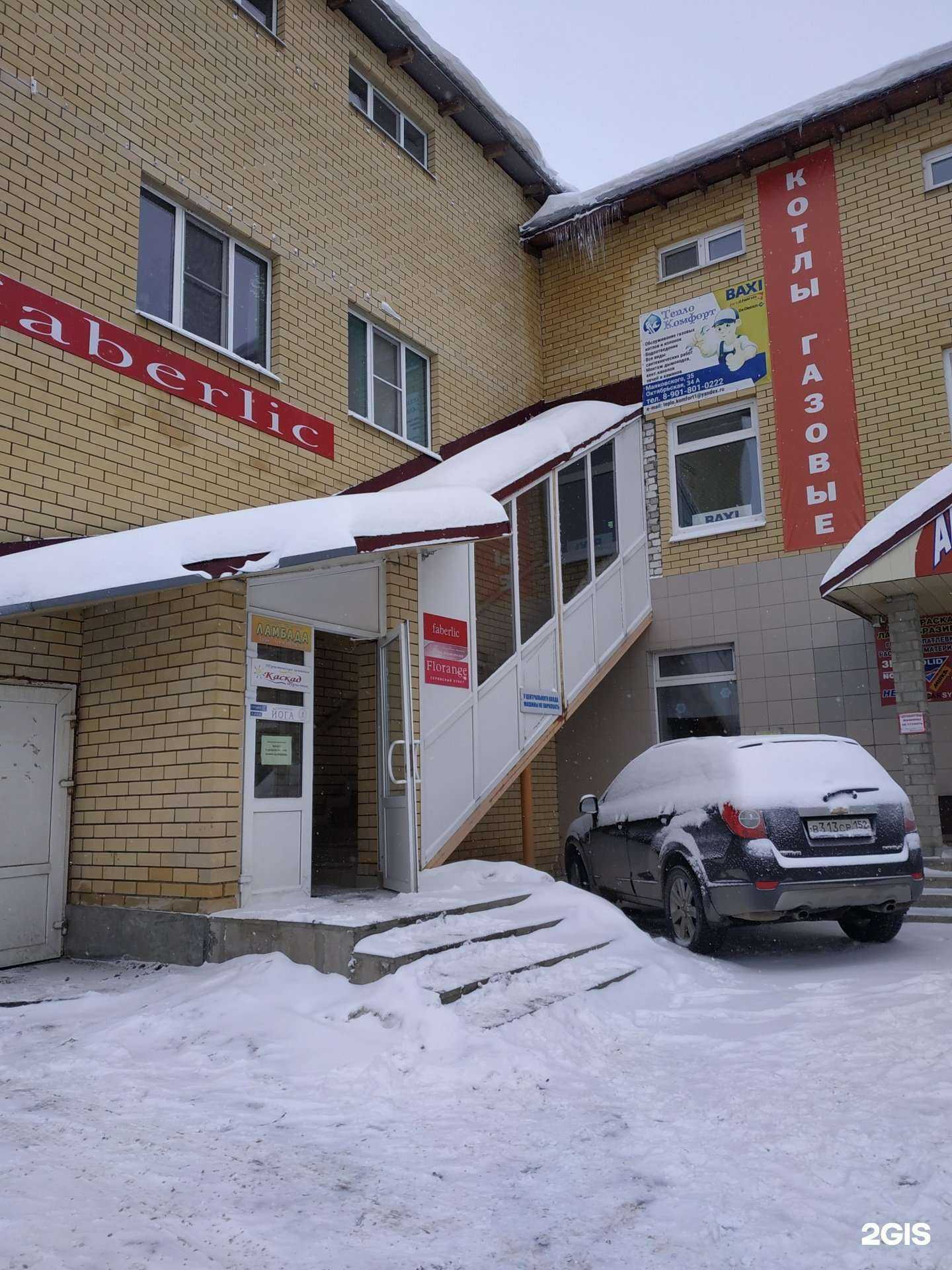 Отзывы на компанию Сауна в Дзержинске c фото