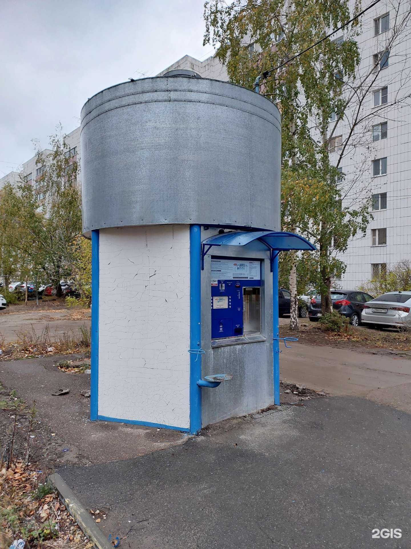 Отзывы на компанию Ключ здоровья в Казани c фото