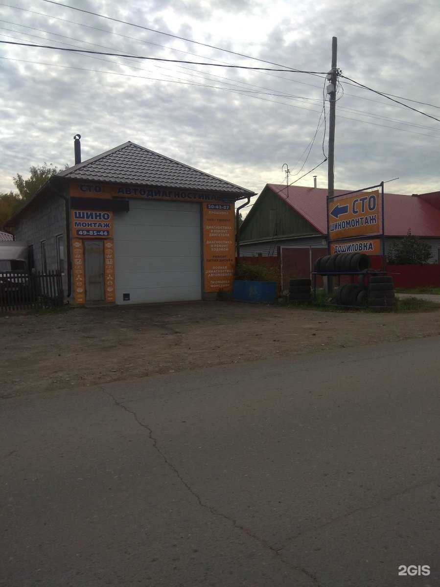 Отзывы на компанию АвтоГАЗ в Омске c фото - фотография 2 из 2