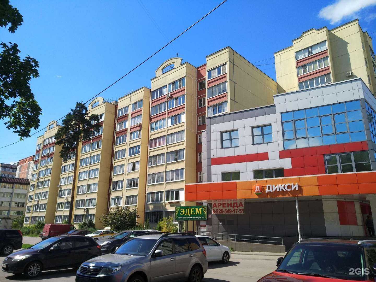 Отзывы на компанию Скупка-Маркет в Королёве c фото - фотография 2 из 2