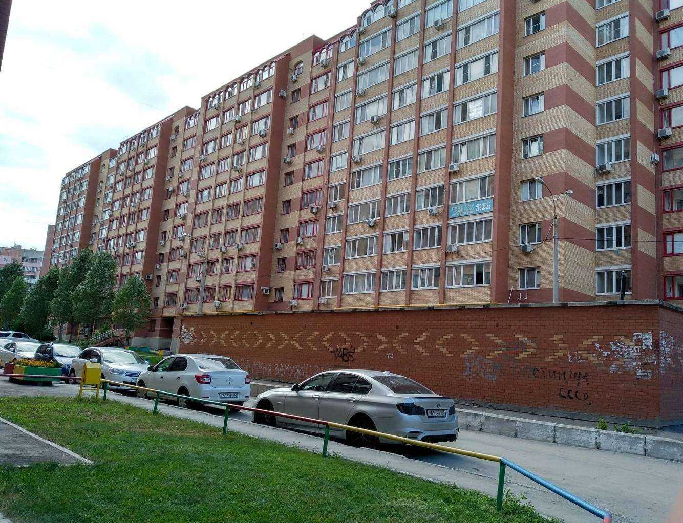 Отзывы на компанию Бизнес аналитика в Самаре c фото - фотография 2 из 2