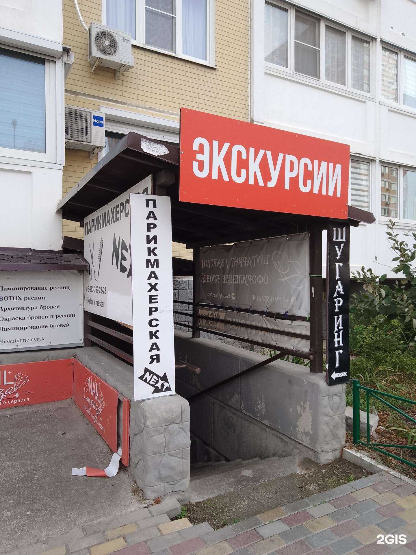 Отзывы на компанию Россия-тур в г. Новороссийск c фото