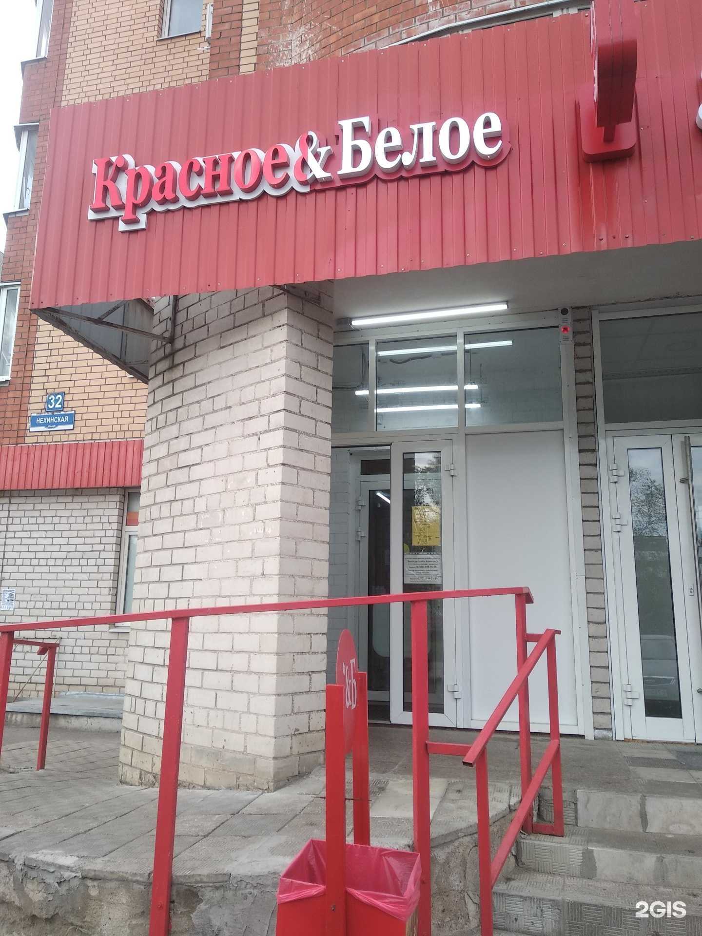 Отзывы на компанию Баскервиль Холл в Великом Новгороде c фото - фотография 2 из 2