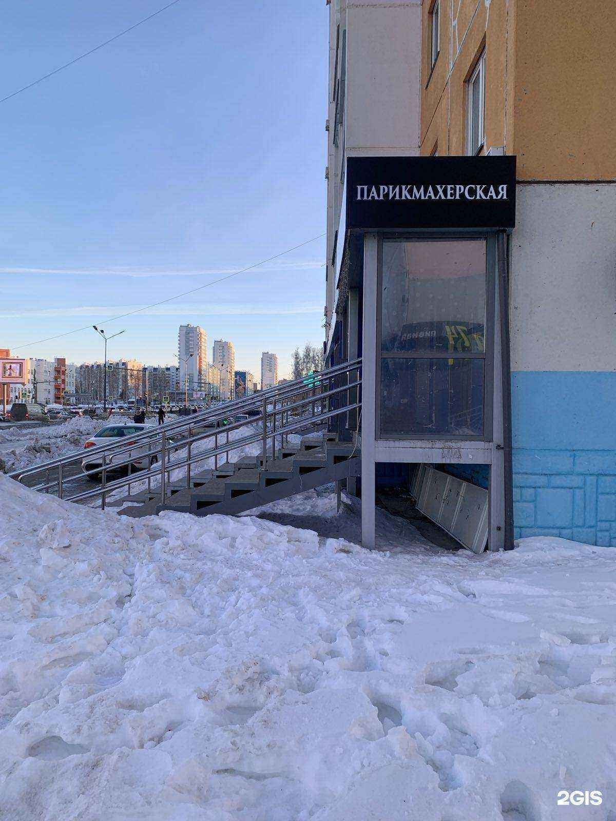 Отзывы на компанию Новый Имидж в Челябинске c фото